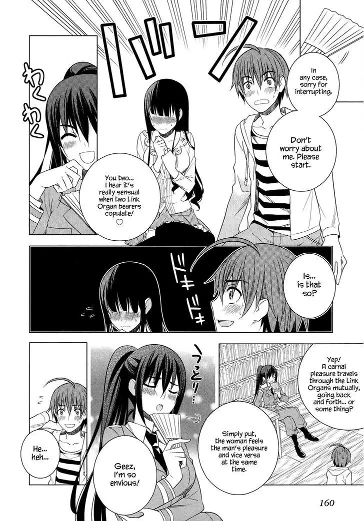 Improper Capture Method of Classmates ANDamp; Labyrinth Chapter 18 4